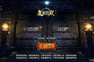 战神引擎传奇手游【梦幻复古金币版[白猪3]】11月最新整理Win一键服务端+GM授权后台+安卓苹果双端+详细搭建教程+视频教程